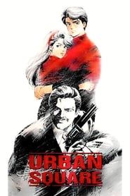 Urban Square: In Pursuit of Amber 1986 streaming