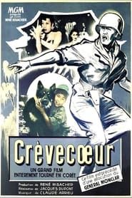 Crèvecœur (1955)