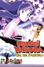 Urusei Yatsura: Lum the Forever series tv