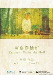 Emperor Visits the Hell 2012 streaming