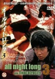 All Night Long 3: The Final Chapter series tv