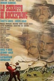 The Sheriff of Rock Spring (1971)