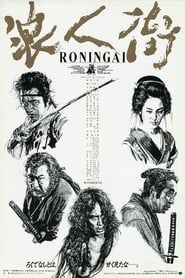 Ronin-gai series tv