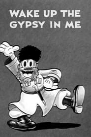 Wake Up the Gypsy in Me (1933)
