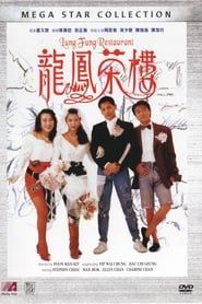 Lung Fung Restaurant 1990 streaming