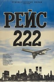 Image Flight 222 1985