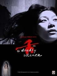 Shita: A Deadly Silence series tv