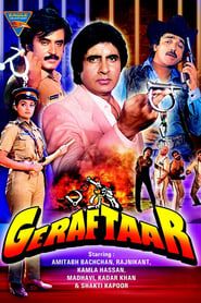 watch Geraftaar