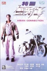 Asian Connection 1995 streaming