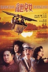 Les Aventuriers de Shanghai 1990 streaming