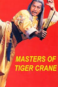 Affiche de La Fureur des Maîtres de Shaolin