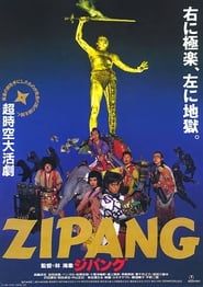 The Legend of Zipang series tv