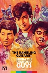 The Rambling Guitarist series tv