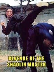 Revenge of a Shaolin Master series tv