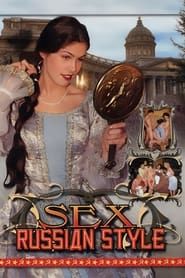 Секс по-русски (1998)