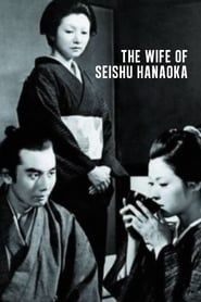 The Wife of Seishu Hanaoka 1967 streaming