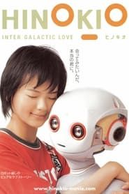 Hinokio: Inter Galactic Love series tv