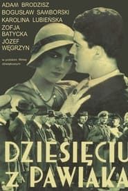 Dziesięciu z Pawiaka (1931)