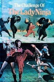 The Challenge of the Lady Ninja (1983)