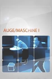 Auge / Maschine I (2001)