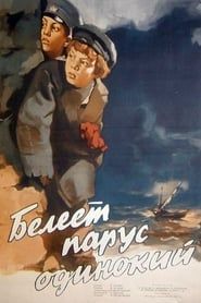 The Lonely White Sail (1937)