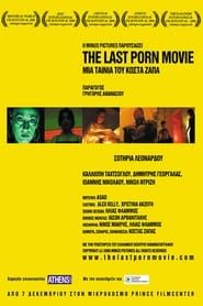The Last Porn Movie series tv
