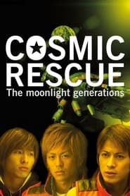 watch Cosmic Rescue - The Moonlight Generations -