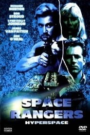 Hyper Space 1989 streaming