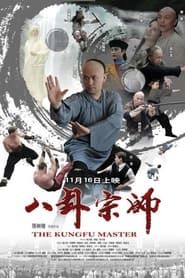 The Kung Fu Master (2012)