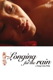 Longing for the Rain (2013)