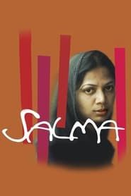 Salma 2013 streaming