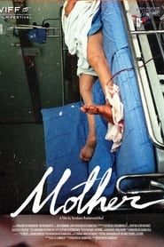Mother (2012)