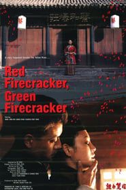 Red Firecracker, Green Firecracker (1994)