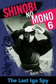 Shinobi No Mono 6: The Last Iga Spy series tv