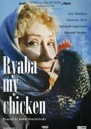 Ryaba, My Chicken series tv