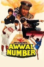 Awwal Number-hd