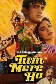Tum Mere Ho 1990 streaming
