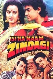 Isi Ka Naam Zindagi 1992 streaming