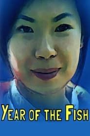 Year of the Fish 2007 streaming