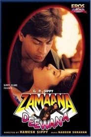 ज़माना दीवाना (1995)