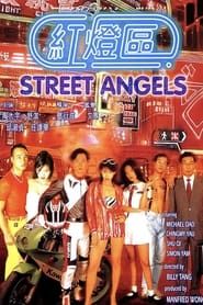 Street Angels series tv