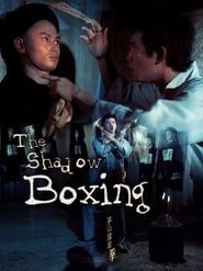 The Shadow Boxing series tv