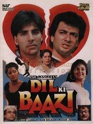 Dil Ki Baazi series tv