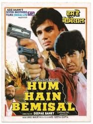 Hum Hain Bemisaal series tv