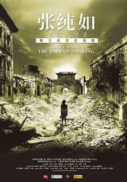 The Rape of Nanking (2007)
