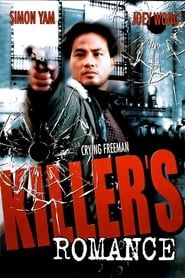 Killer's Romance series tv