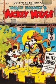 Mickey fait du théâtre (1933)