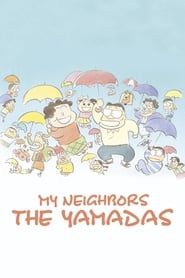 Mes voisins les Yamada