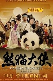 熊猫大侠 (2009)