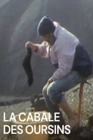 La Cabale des oursins (1992)